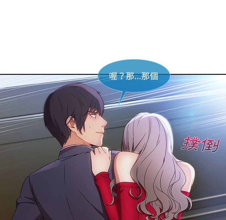 108P - 长腿姐姐/窈窕淑女