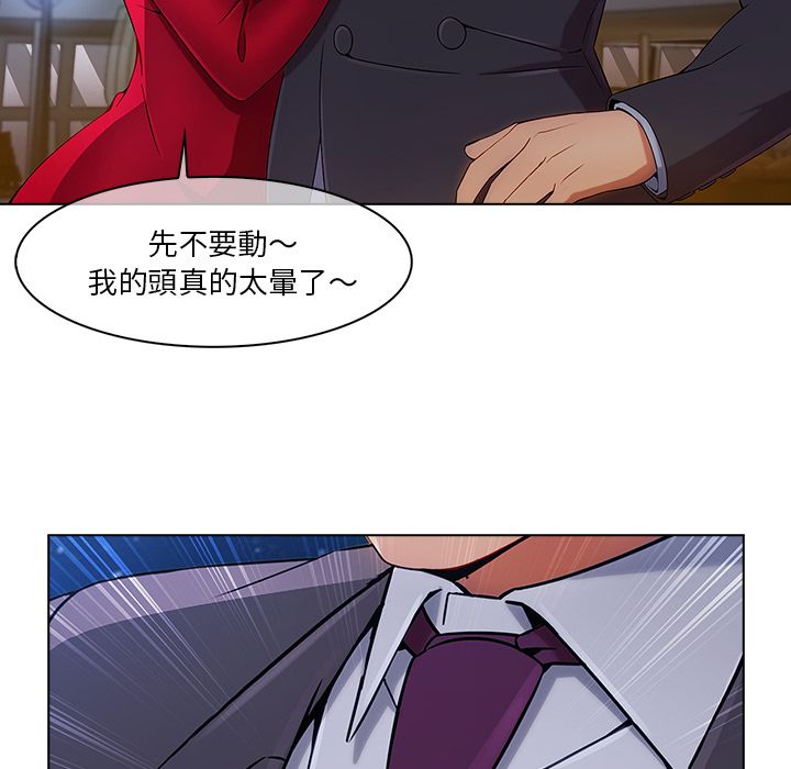 111P - 长腿姐姐/窈窕淑女
