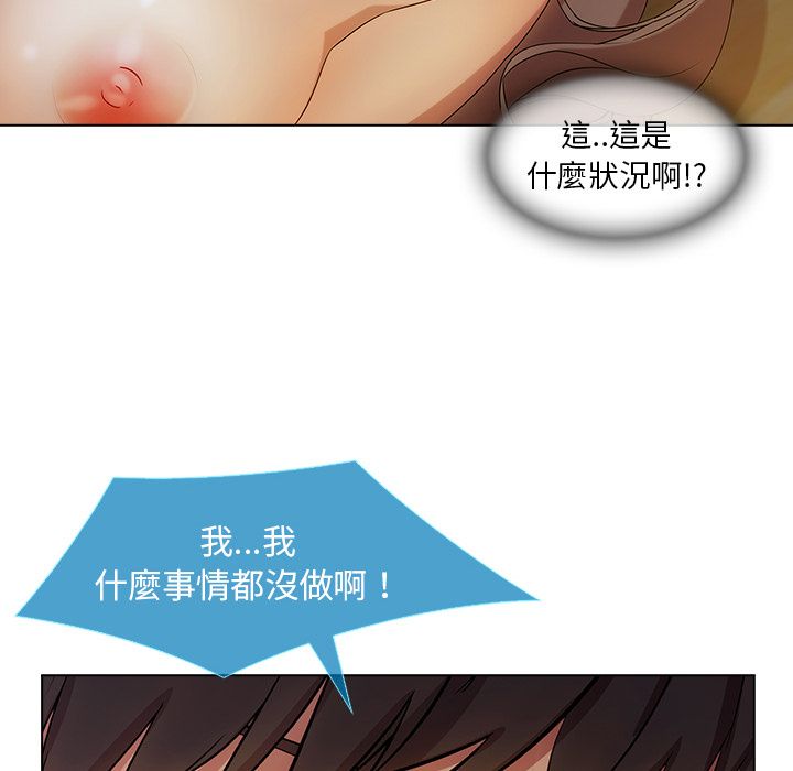 125P - 长腿姐姐/窈窕淑女