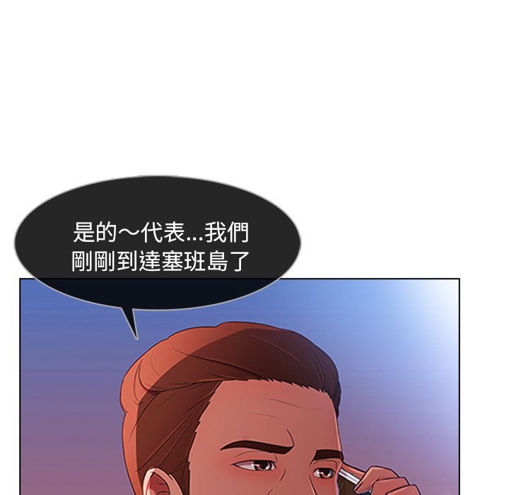 49P - 长腿姐姐/窈窕淑女
