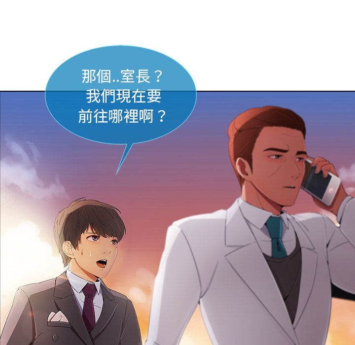 51P - 长腿姐姐/窈窕淑女