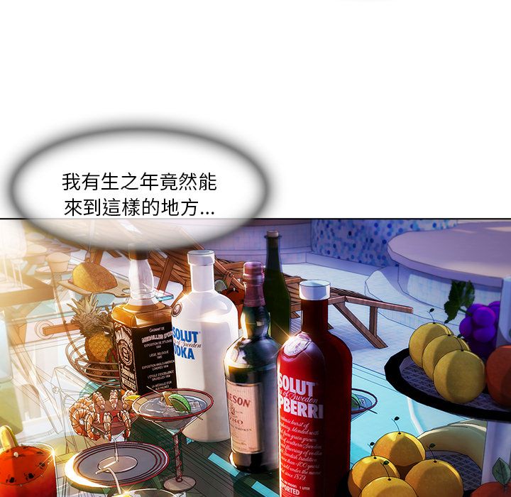 57P - 长腿姐姐/窈窕淑女