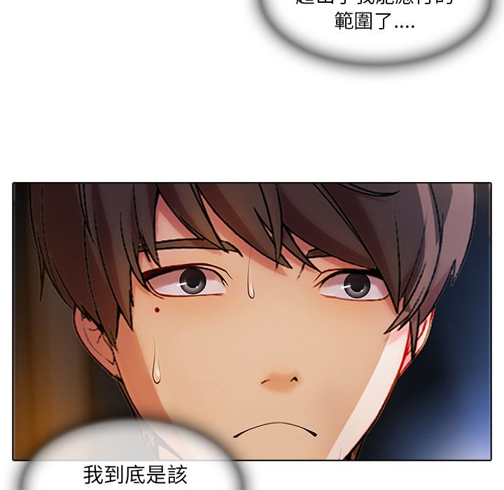 61P - 长腿姐姐/窈窕淑女