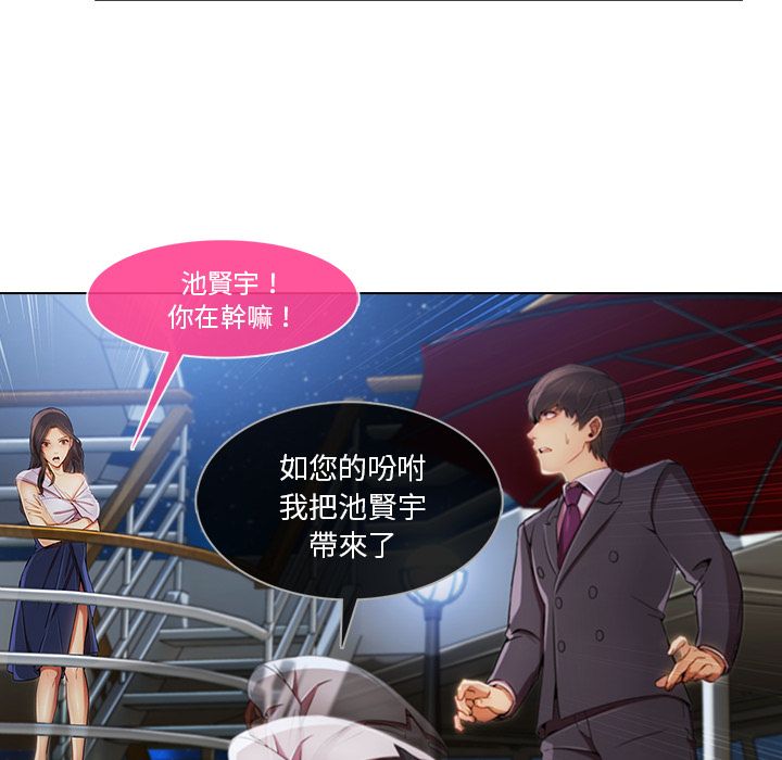 65P - 长腿姐姐/窈窕淑女