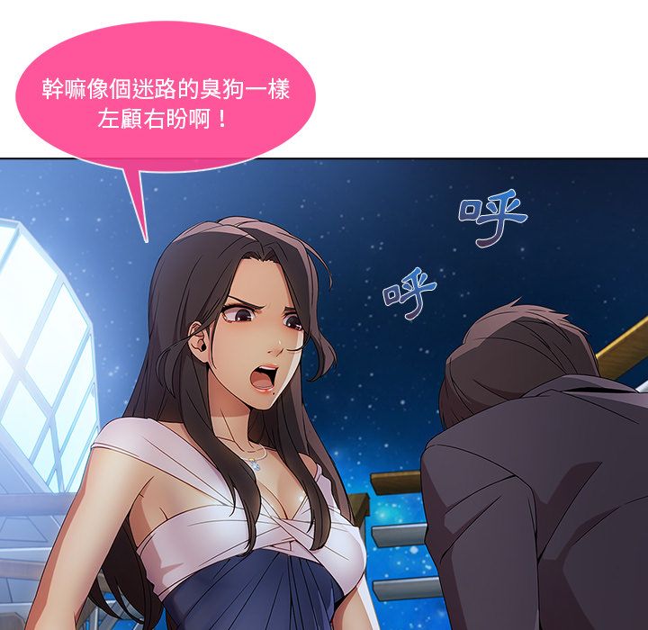 73P - 长腿姐姐/窈窕淑女