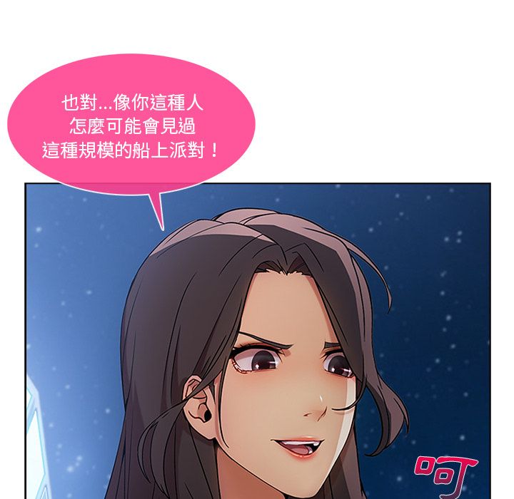 75P - 长腿姐姐/窈窕淑女
