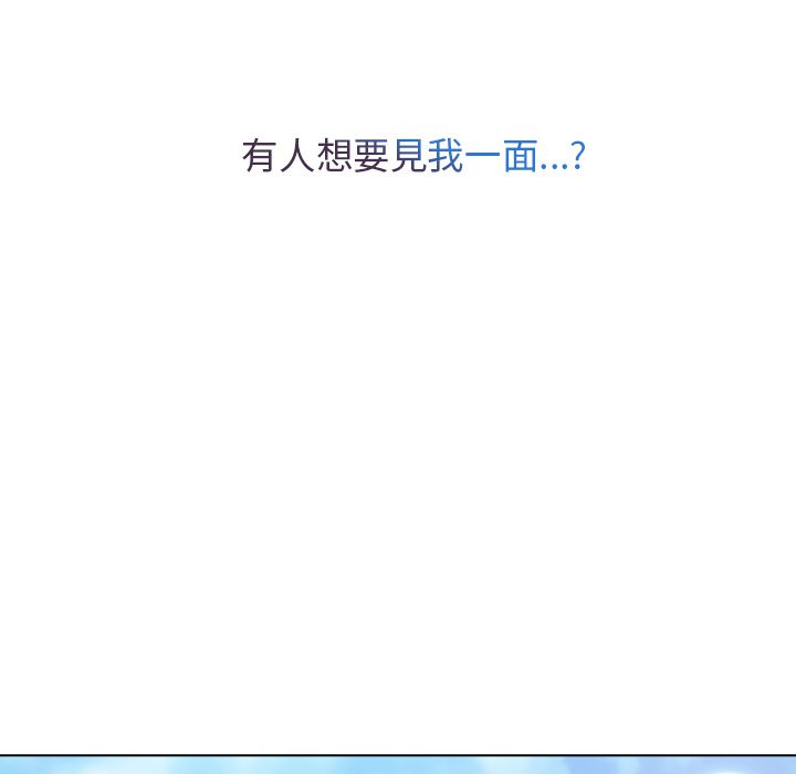 82P - 长腿姐姐/窈窕淑女