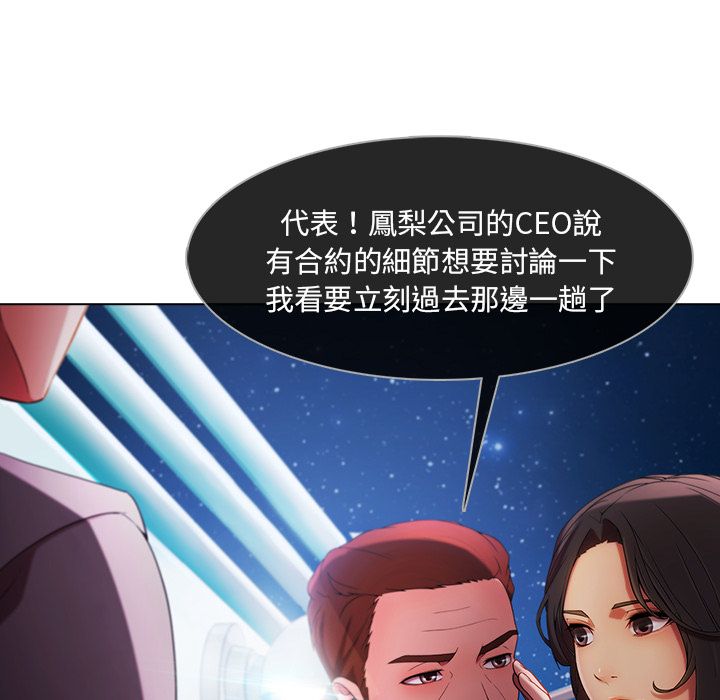 84P - 长腿姐姐/窈窕淑女