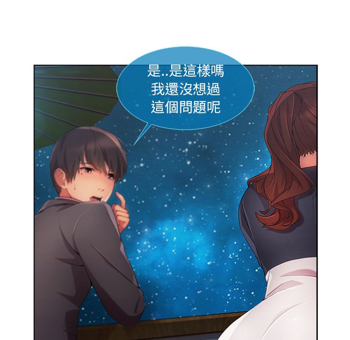 100P - 长腿姐姐/窈窕淑女