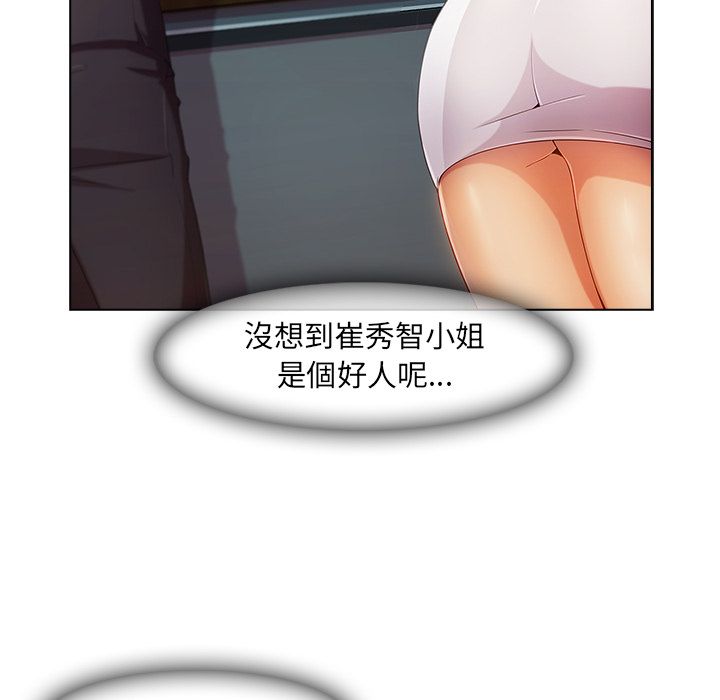101P - 长腿姐姐/窈窕淑女