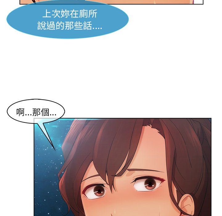 106P - 长腿姐姐/窈窕淑女