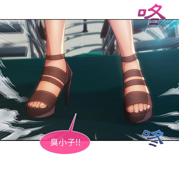 108P - 长腿姐姐/窈窕淑女