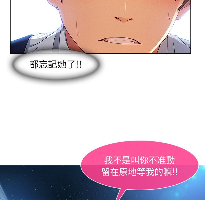 111P - 长腿姐姐/窈窕淑女