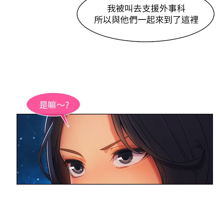 119P - 长腿姐姐/窈窕淑女