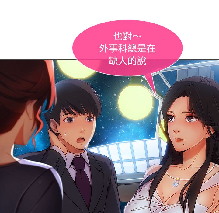 120P - 长腿姐姐/窈窕淑女