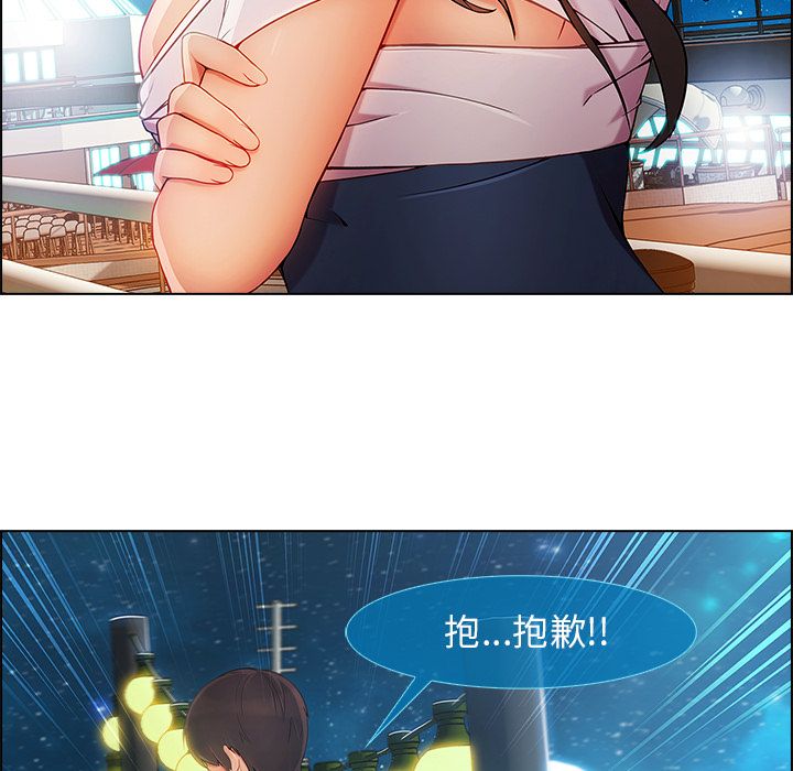 130P - 长腿姐姐/窈窕淑女
