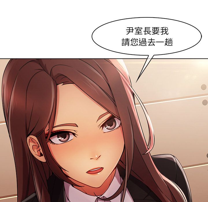 25P - 长腿姐姐/窈窕淑女