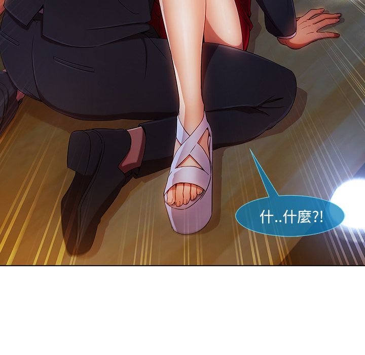 32P - 长腿姐姐/窈窕淑女