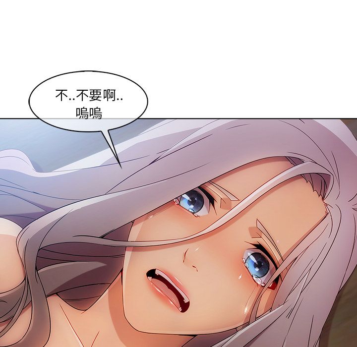 33P - 长腿姐姐/窈窕淑女