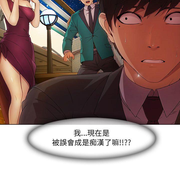 37P - 长腿姐姐/窈窕淑女