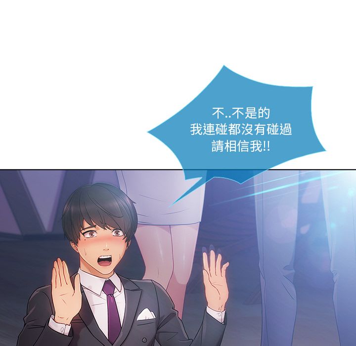 38P - 长腿姐姐/窈窕淑女