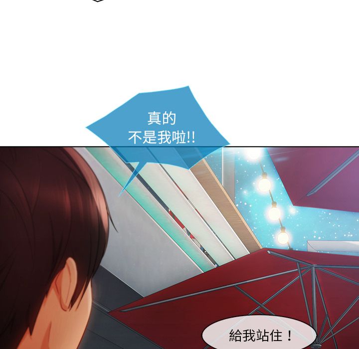 40P - 长腿姐姐/窈窕淑女