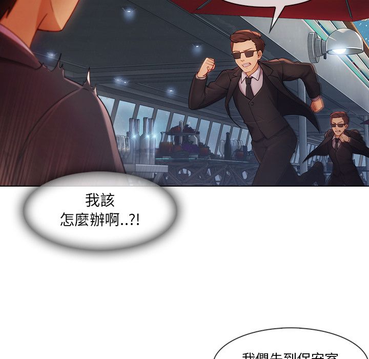 41P - 长腿姐姐/窈窕淑女