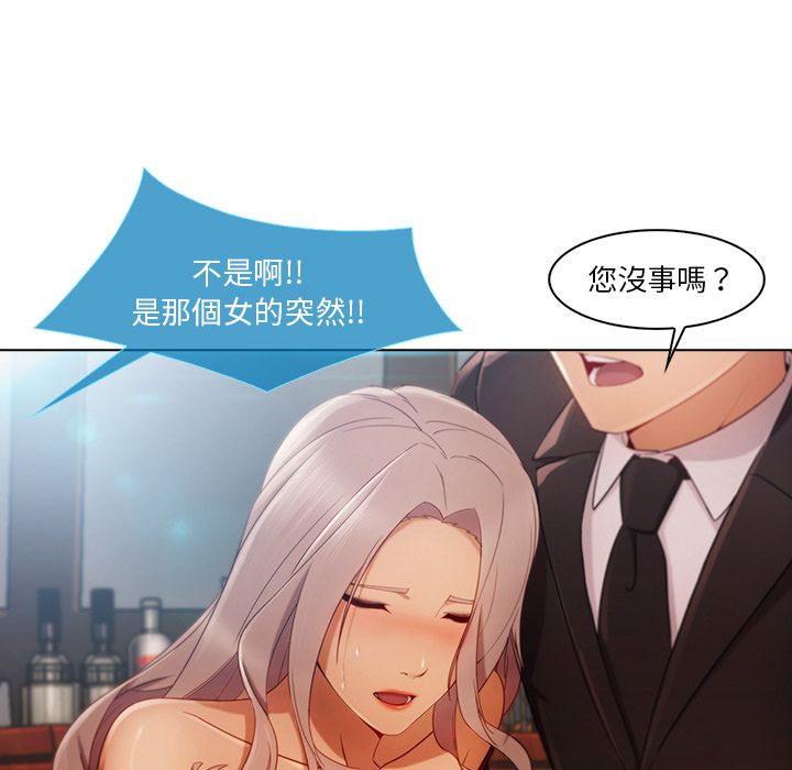 43P - 长腿姐姐/窈窕淑女