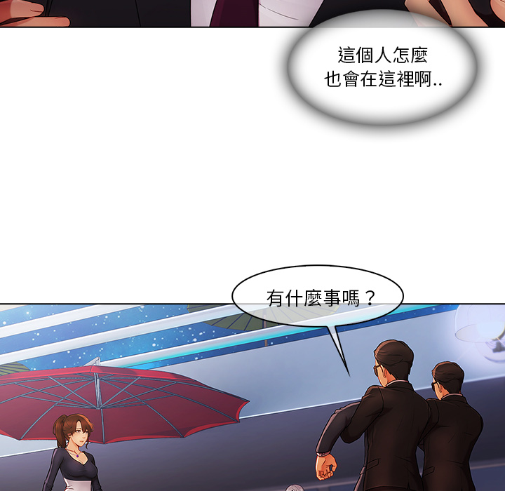 48P - 长腿姐姐/窈窕淑女