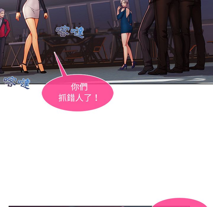 49P - 长腿姐姐/窈窕淑女