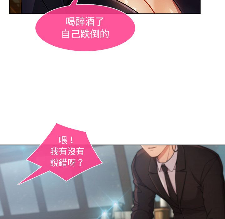 51P - 长腿姐姐/窈窕淑女