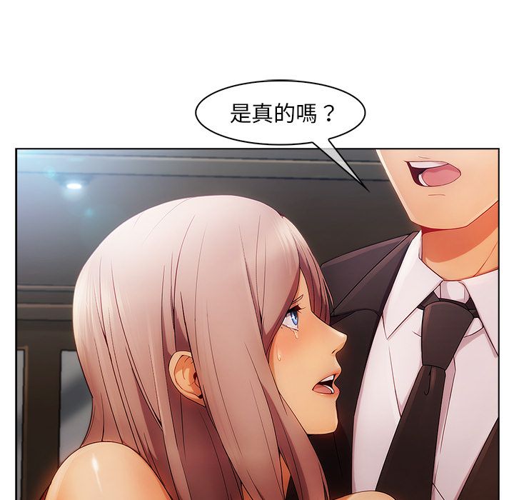 53P - 长腿姐姐/窈窕淑女