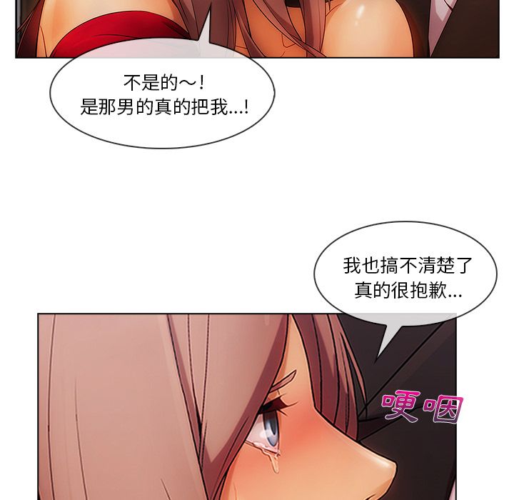 54P - 长腿姐姐/窈窕淑女