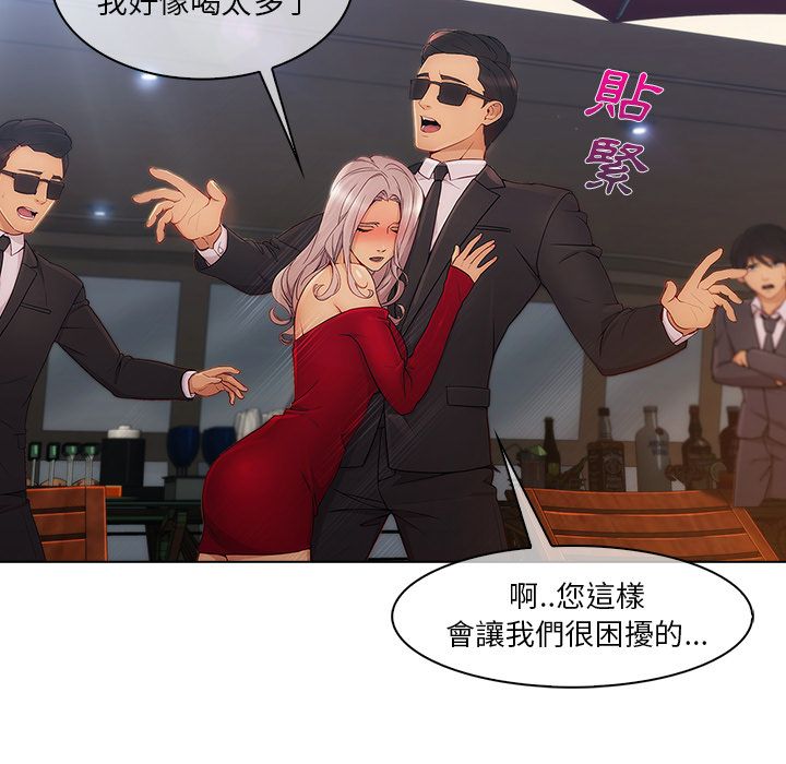 57P - 长腿姐姐/窈窕淑女