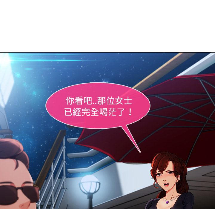 58P - 长腿姐姐/窈窕淑女