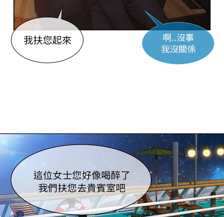 61P - 长腿姐姐/窈窕淑女