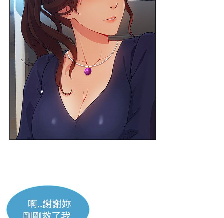 66P - 长腿姐姐/窈窕淑女