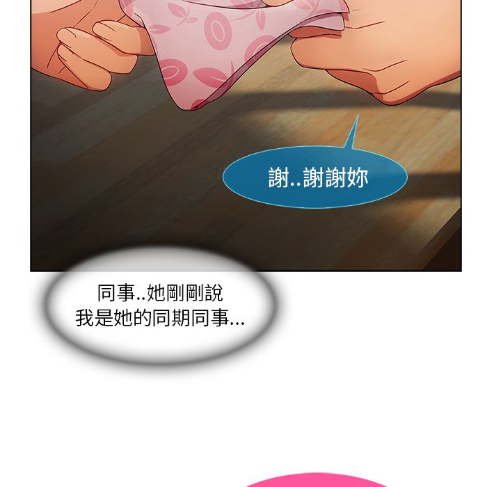70P - 长腿姐姐/窈窕淑女