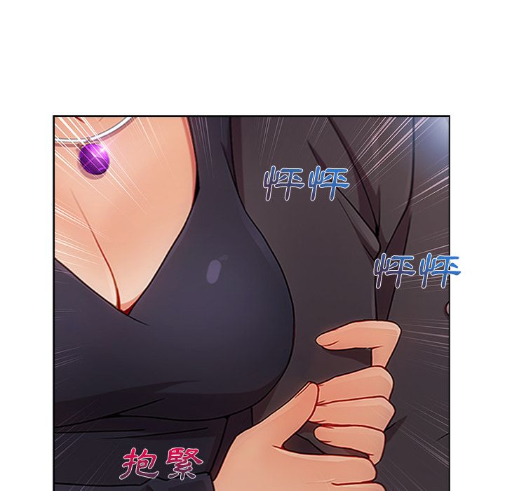73P - 长腿姐姐/窈窕淑女