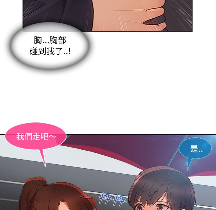 74P - 长腿姐姐/窈窕淑女