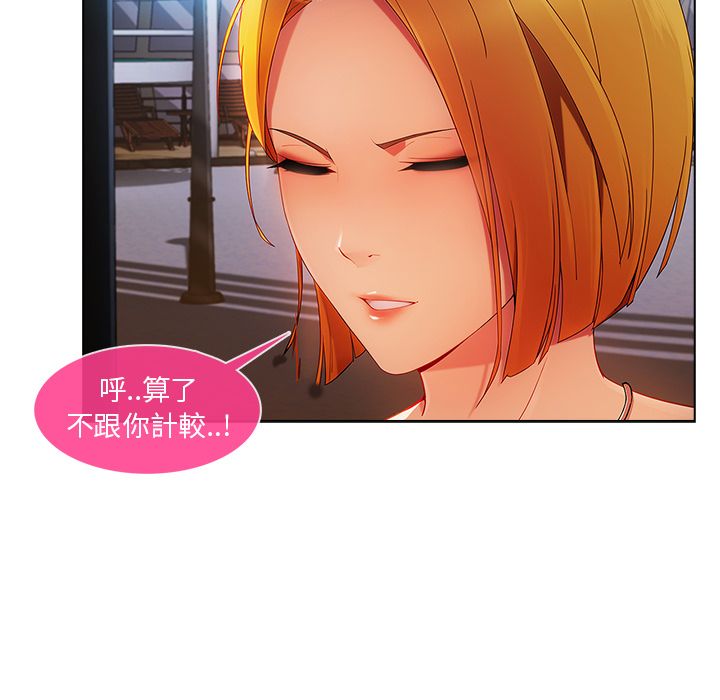 83P - 长腿姐姐/窈窕淑女