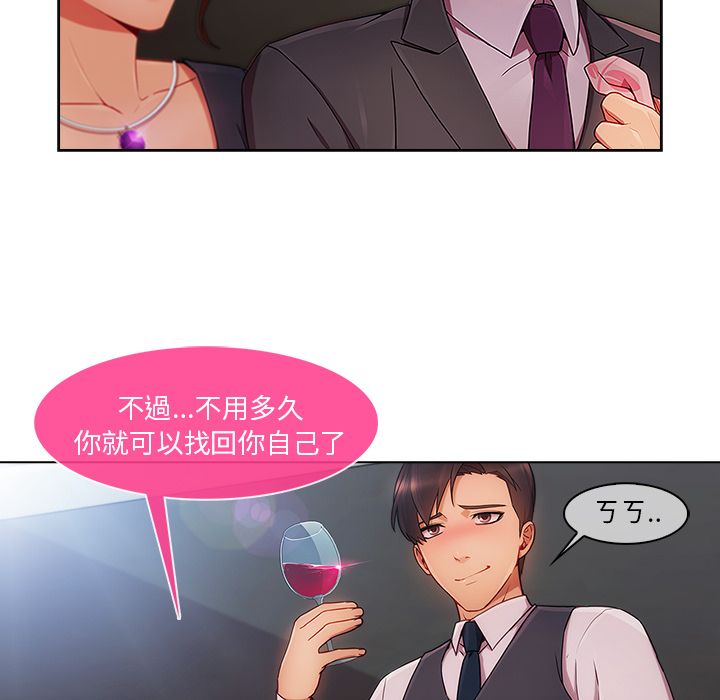 87P - 长腿姐姐/窈窕淑女