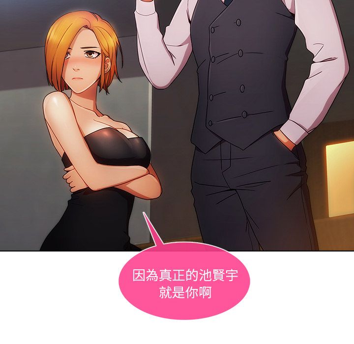 88P - 长腿姐姐/窈窕淑女