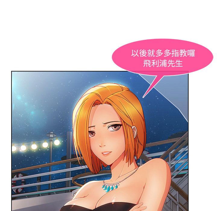 89P - 长腿姐姐/窈窕淑女