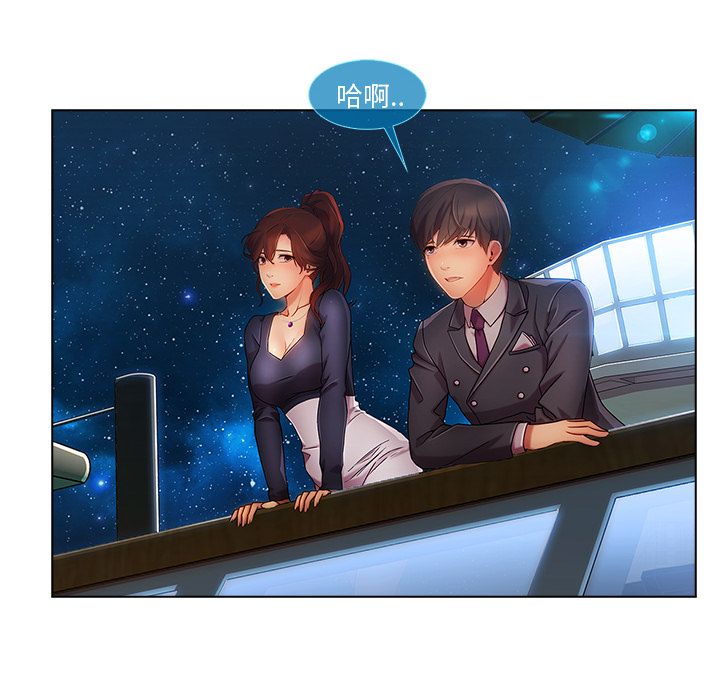 94P - 长腿姐姐/窈窕淑女