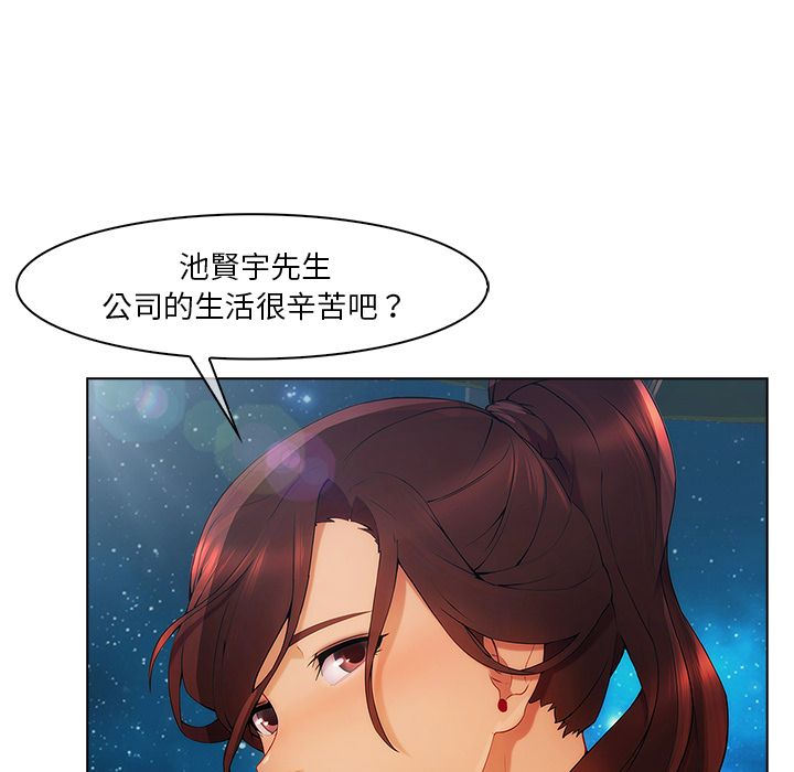 95P - 长腿姐姐/窈窕淑女