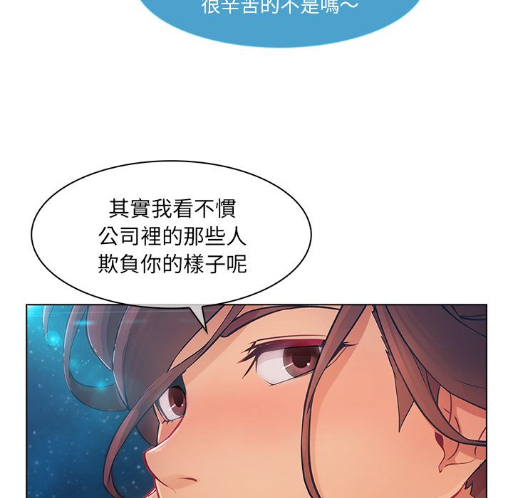 98P - 长腿姐姐/窈窕淑女