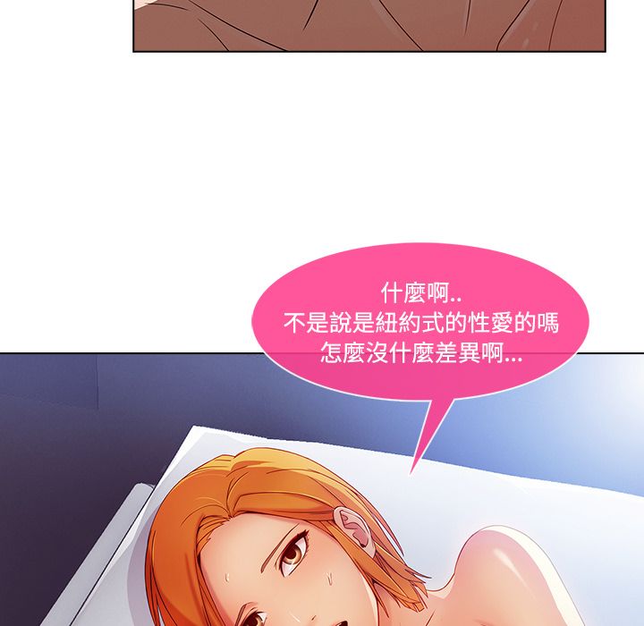 101P - 长腿姐姐/窈窕淑女