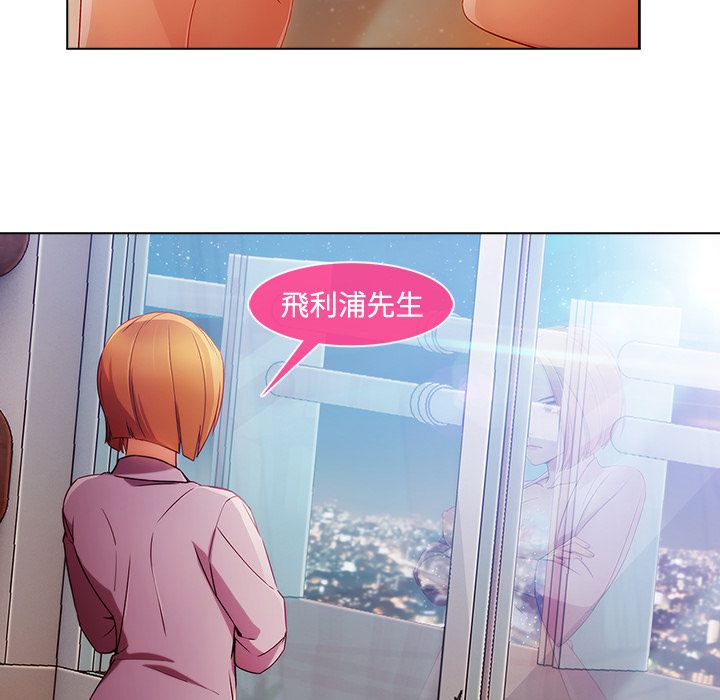 113P - 长腿姐姐/窈窕淑女