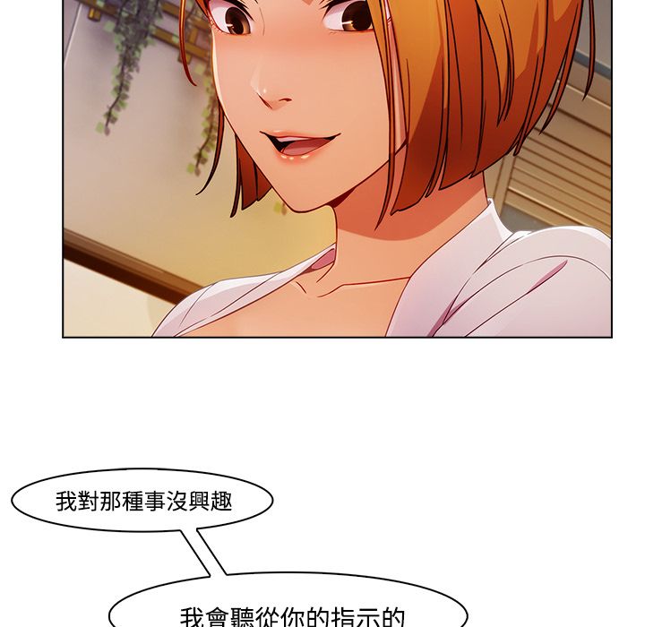 122P - 长腿姐姐/窈窕淑女